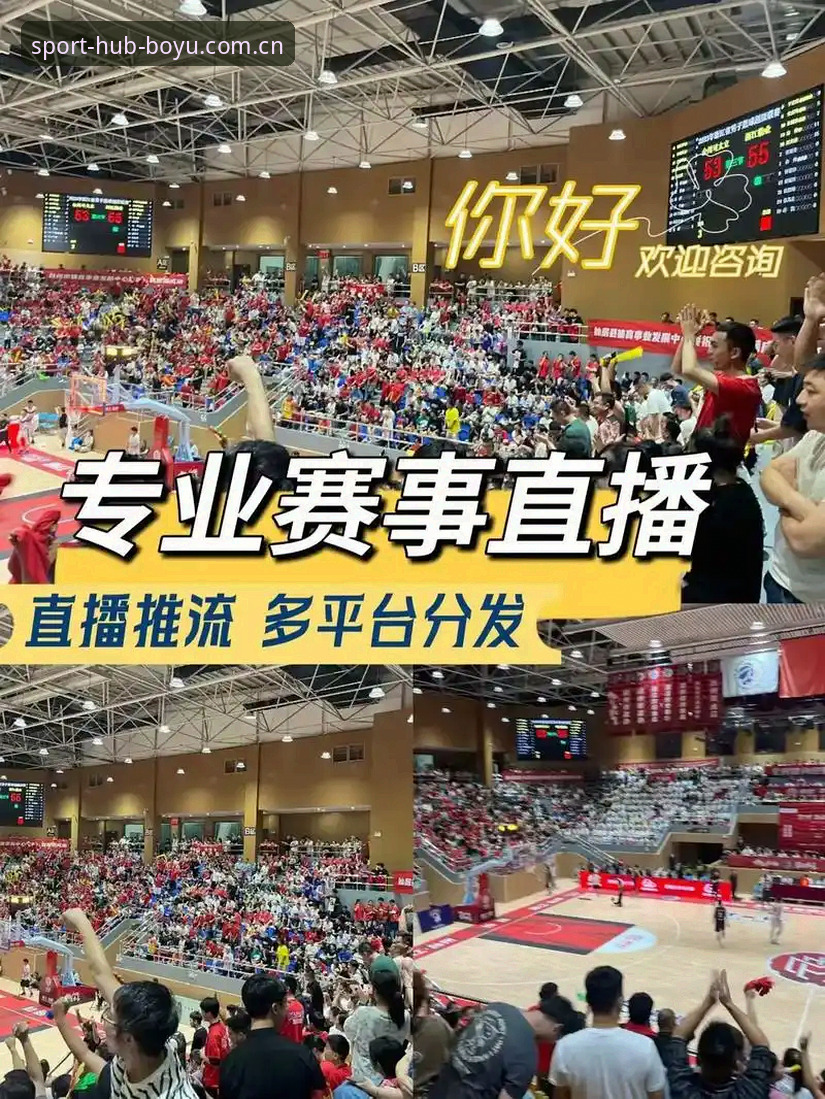 博鱼综合平台赛事直播实战指南：从下载到投注的完整攻略